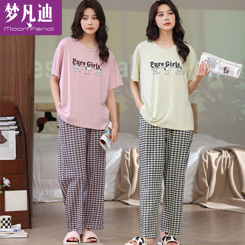 梦凡迪2024女春夏新款家居服棉莫代洋长袖长裤睡衣薄款专柜同款