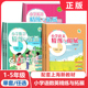 2026春上海新教材小学数学精练与拓展语文英语一二年级上下册任选英语同步练习沪教版 社 家默本口算单词卡片练习上海教育出版