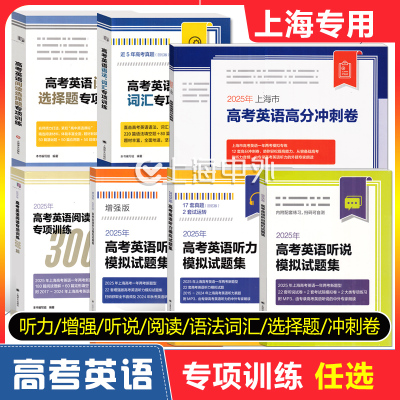 高考英语阅读专项训练