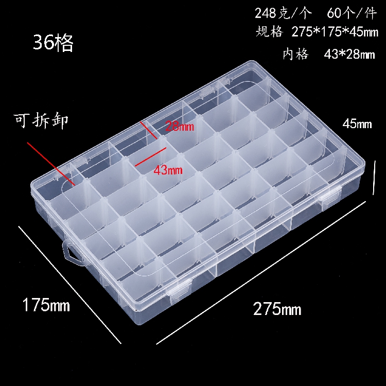 可拆卸36格 盒子五金元件零件收纳盒子工具箱首饰盒 饰品盒pp材质|ruв категории оборудование/инструменты, ручной инструмент, инструментарий/ящик/машина, частей коробка - от Buy2taobao.com для оказания профессиональной услуги покупки агента Taobao