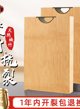 唐宗筷整竹砧板防霉大号食品级