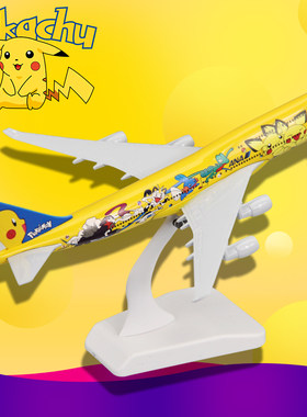 全日空ANA皮卡丘飞机模型合金