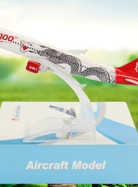 合金飞机模型空客波音B737A340亚洲航空320亚航百龙老虎客机16cm