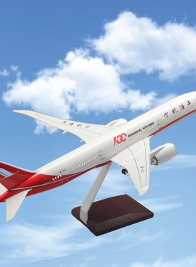 仿真飞机模型波音B787上海航空带灯B737上航客机礼品摆件合金树脂