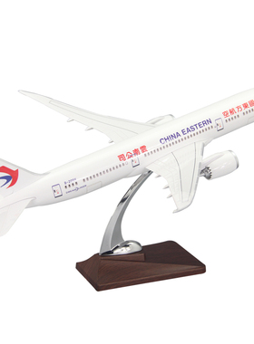 飞机模型波音B787-9中国东方航空云南号客机礼品航模摆件43厘米