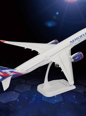 ABS拼装飞机模型空客A350-900俄罗斯航空客机礼品摆件带轮1：200