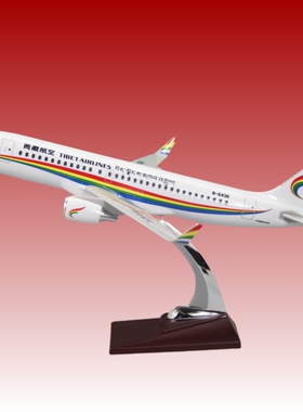 飞机模型仿真西藏航空仿真航模摆件空客A319A320A330收藏商务礼品