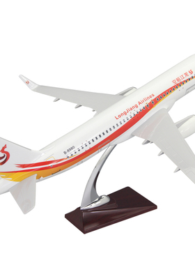 飞机模型空客A320龙江航空仿真客机礼品摆件树脂材质47厘米