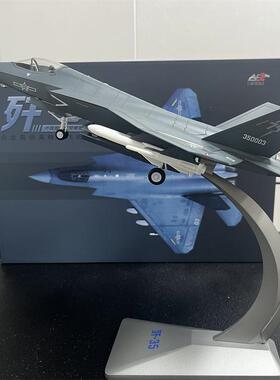 75周年珠海航展歼35合金隐形战斗机su57舰载机模型飞机摆件成品