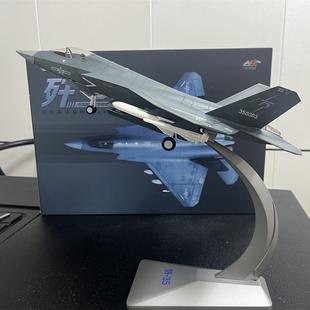 75周年珠海航展歼35合金隐形战斗机su57舰载机模型飞机摆件成品