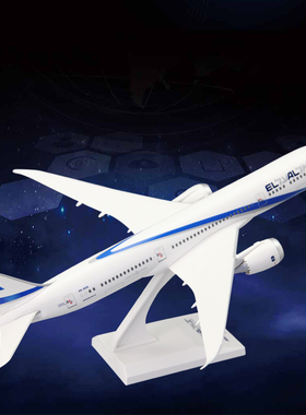 拼装飞机模型波音B787-9以色列航空客机礼品摆件带轮1：200ABS
