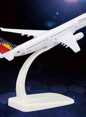 合金飞机模型波音747B777空客320A330菲律宾航空客机礼品摆件16cm