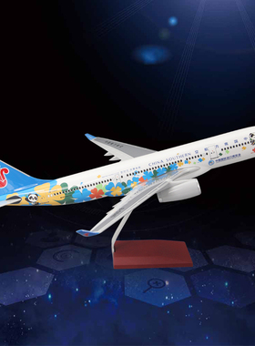 飞机模型南航系列客机礼品摆件空客A380波音B787仿真成品航模47cm