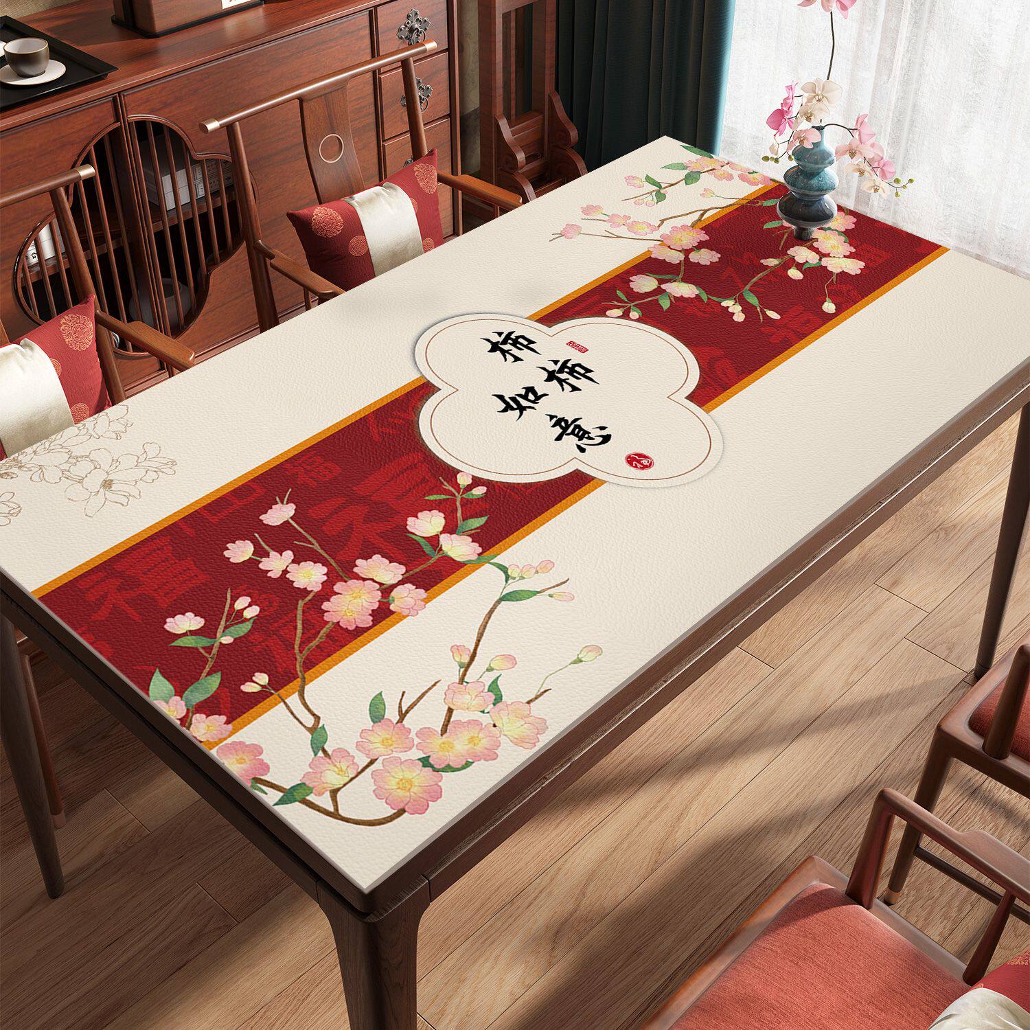 新年款茶几桌布防水防油免洗防烫餐桌垫喜庆客厅台布垫子一擦即净,居家布艺,茶几垫,淘宝优惠券,粉丝福利购,淘宝优惠卷