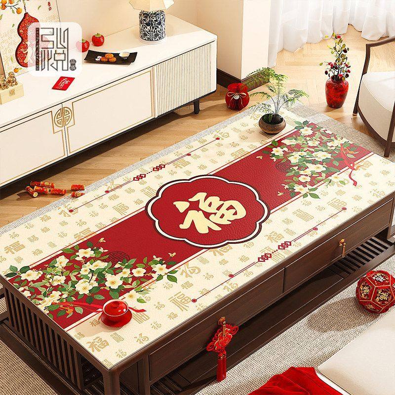 喜庆红色茶几垫防水防油免洗pvc桌垫耐磨耐刮新年元旦氛围餐桌布,居家布艺,茶几垫,淘宝优惠券,粉丝福利购,淘宝优惠卷