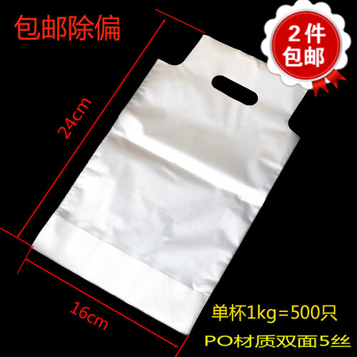 一次性塑料打包袋双面5丝单双杯袋奶茶果汁咖啡加厚1万只可定LOGO
