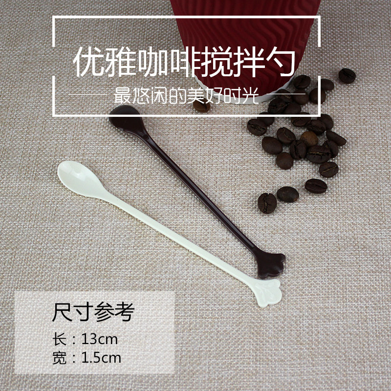 一次性塑料咖啡勺热饮长柄搅拌棒调羹小勺子单独包装卫生食品级PP