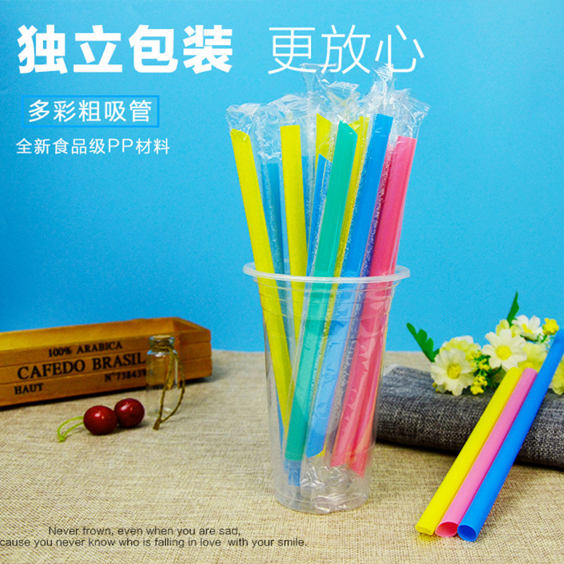 一次性吸管细独立包装奶茶果汁豆浆咖啡饮料塑料尖头定制6mm细管