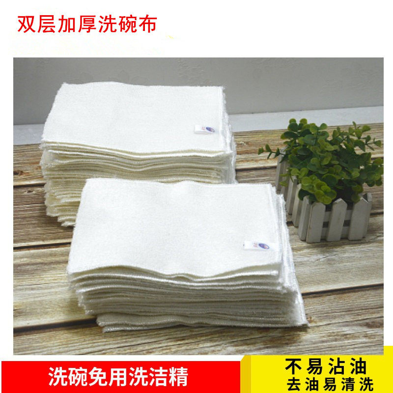 久丽不易沾油洗碗布竹纤维去油抹布洗碗巾双层加厚厨房清洁布
