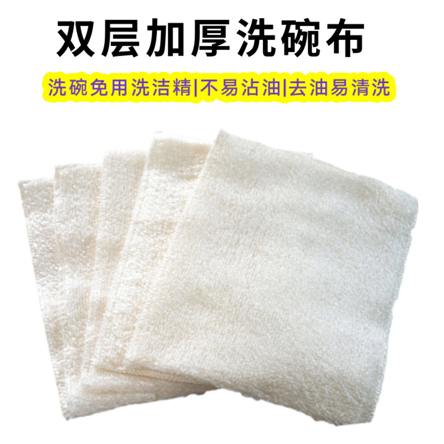 双层加厚长毛洗碗布不易沾油洗碗巾竹纤维家用吸水厨房去油污抹布