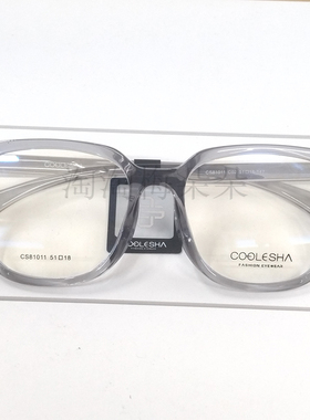 正品酷夏81011板材光学近视眼镜框架in透明框素颜显脸小配度数