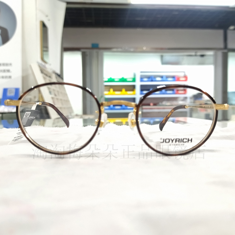 JOYRICH纯钛眼镜框架 好莱坞品牌个性小众高端单品有质感个性时尚