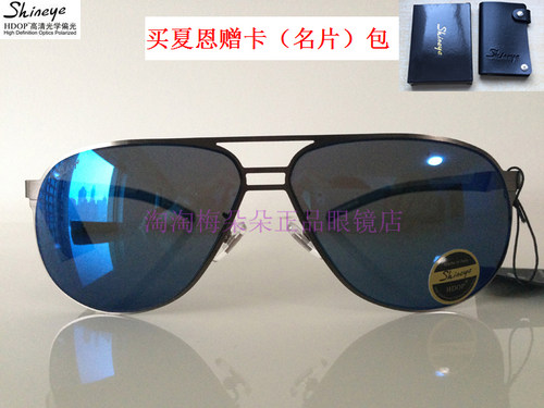 清仓正品shineye夏恩太阳眼镜