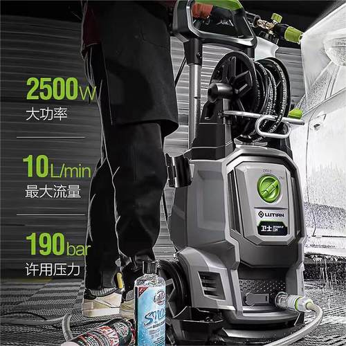 绿田洗车机新款卫士庭院清洗大压力洗车神器家用全自动冲地面刷车