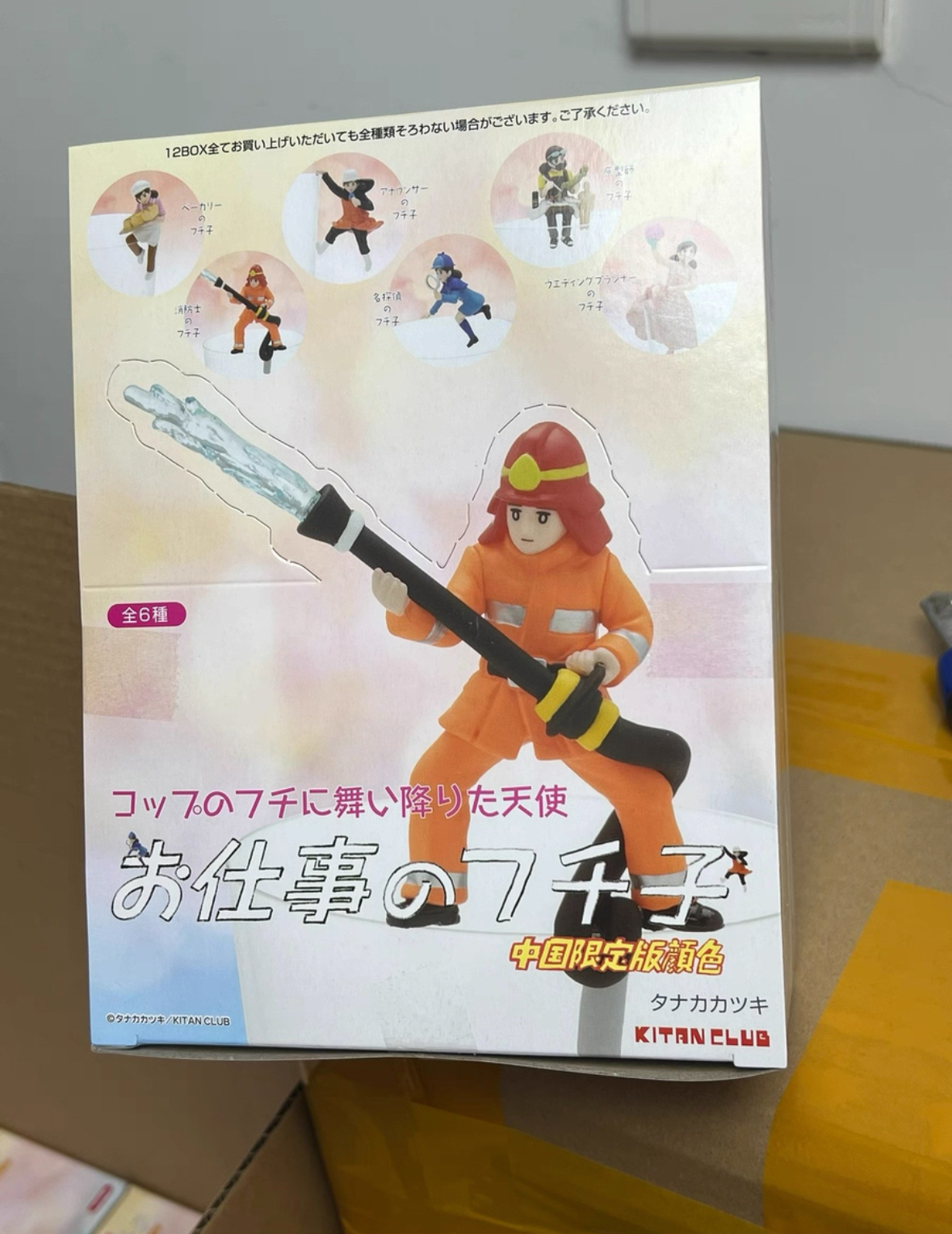 缘子小姐杯缘子职业系列异色 扭蛋原型师婚纱侦探消防员日版现货