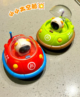海底捞太空船玩具新款可爱卡通飞船玩具全新现货包邮
