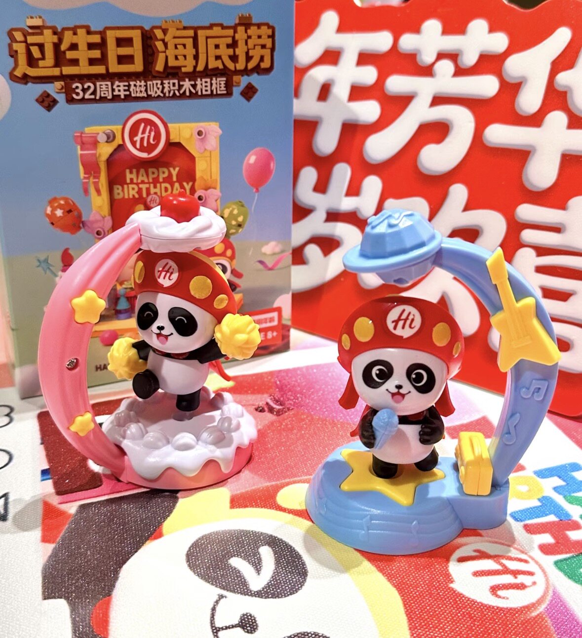 海底捞32周年周边跳舞小捞捞磁吸可动系列摇摆熊猫款晃动萌趣摆件图片