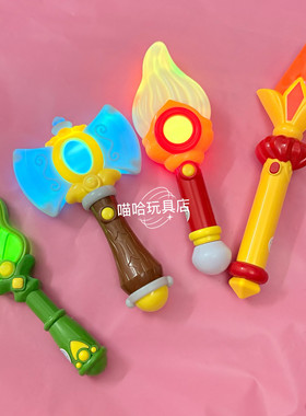 海底捞玩具国风魔法棒火尖枪斧头拂尘芭蕉扇正品红爆款男款礼物