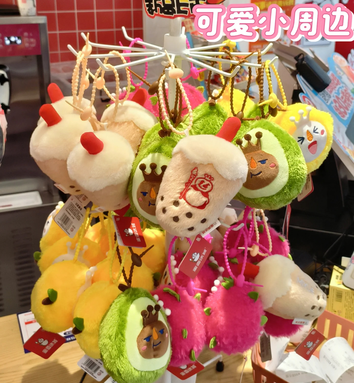 蜜雪冰城雪王毛绒玩偶公仔可爱卡通包包挂饰公仔新款男女雪王公仔