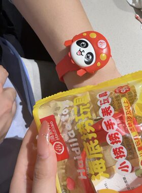 海底捞玩具小捞捞手表熊猫儿童手环手表电子表时间幼儿园礼品礼物