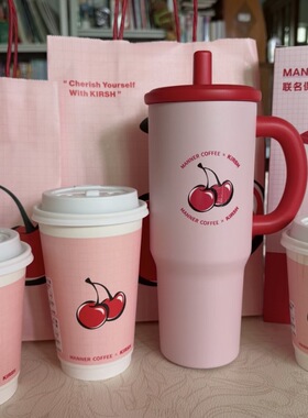 Manner x Kirsh联名款保温杯不锈钢吸管杯大容量水杯闺蜜生日礼物