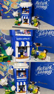 瑞幸小蓝杯积木玩具拼装益智玩具咖啡厅场景限定有趣儿童锻炼礼物