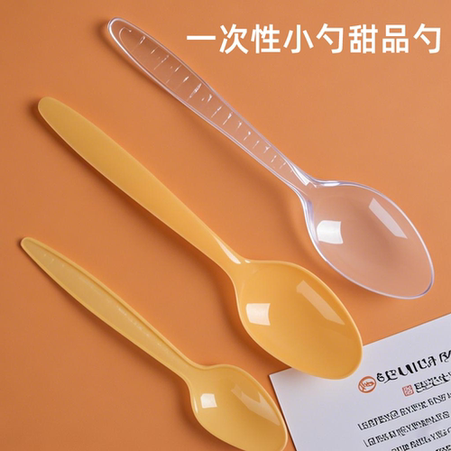 一次性甜品勺汤勺ds1布丁冰淇淋