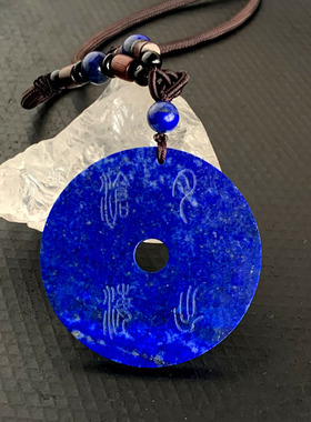 天然青金石平安扣毛衣链复古