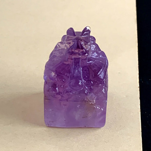 龙戏水天然紫水晶雕刻蟠龙印章紫黄龙章方章书画闲私姓名刻字定制