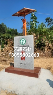 石材花岗岩界桩水利界桩公路界大理石公里桩百米桩园林大尺寸界碑