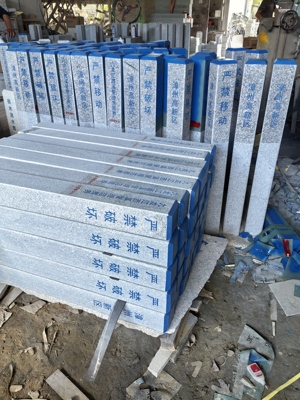 福建水利界桩花岗岩石材公里桩河道加密桩大理石水库百米桩