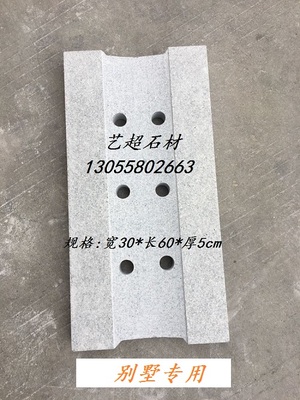 广场地砖排水篦子漏格灰白大理石