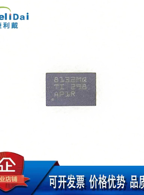 TPS628132MQWRWYRQ1 TI/德州 丝印8132MQ 封装:VQFN-9 降压转换器