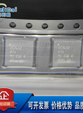 CC2652P74T0RGZR CC2652P74 TI/德州 VQFN48 射频微控制器芯片MCU