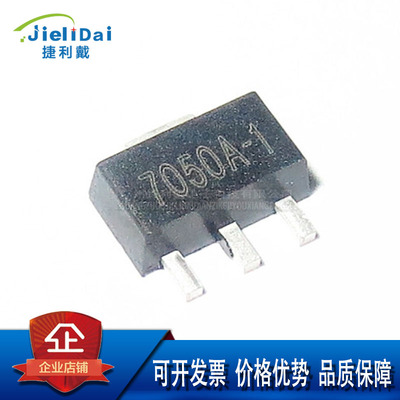HT7050A-1 7050A-1 SOT-89 HOLTEK 低功耗电压检测器检测电压5.0V