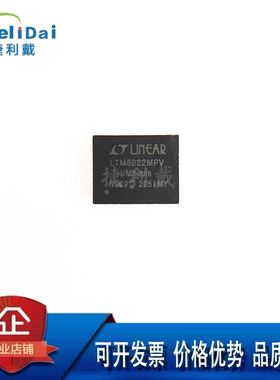 LTM8022MPV#PBF LINEAR/凌特 LGA50封装 开关稳压器DC-DC电源模块