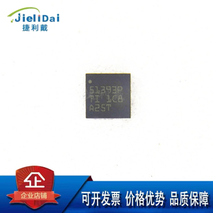 TPS51393PRJER 51393P TI德州 封装VQFN-20 双通道同步降压控制器