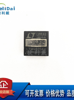 LTM4620AV LTM4620AEV#PBF LINEAR/凌特 LGA-144(15x15) 电源芯片