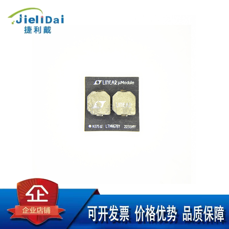 LTM4678IY#PBF LINEAR凌特 LTM4678Y BGA-144 开关稳压器电源模块