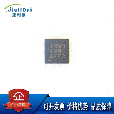 TLV76701DRVR WSON-6 德州 丝印:1RMH 16V正电压低压降线性稳压器